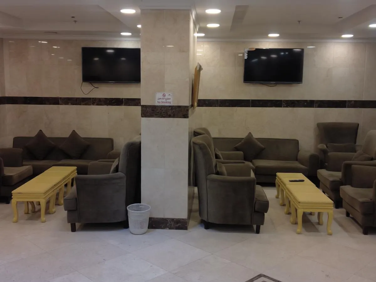 **  Mabani Al Mostqbal Hotel Mekka Saudi-Arabien