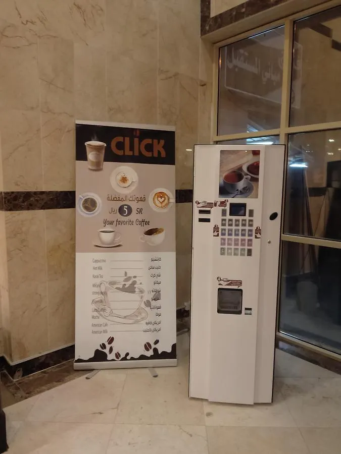 Mabani Al Mostqbal Hotel Mekka