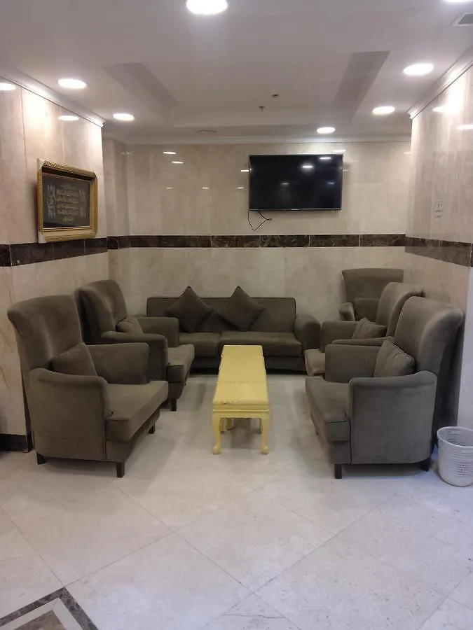 Mabani Al Mostqbal Hotel Mekka