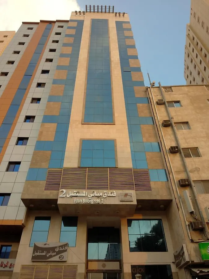 Mabani Al Mostqbal Hotel Mekka
