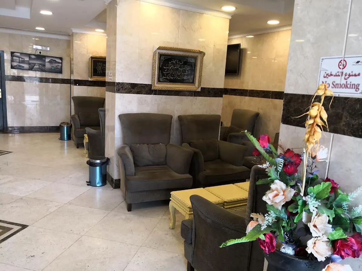 Mabani Al Mostqbal Hotel Mekka