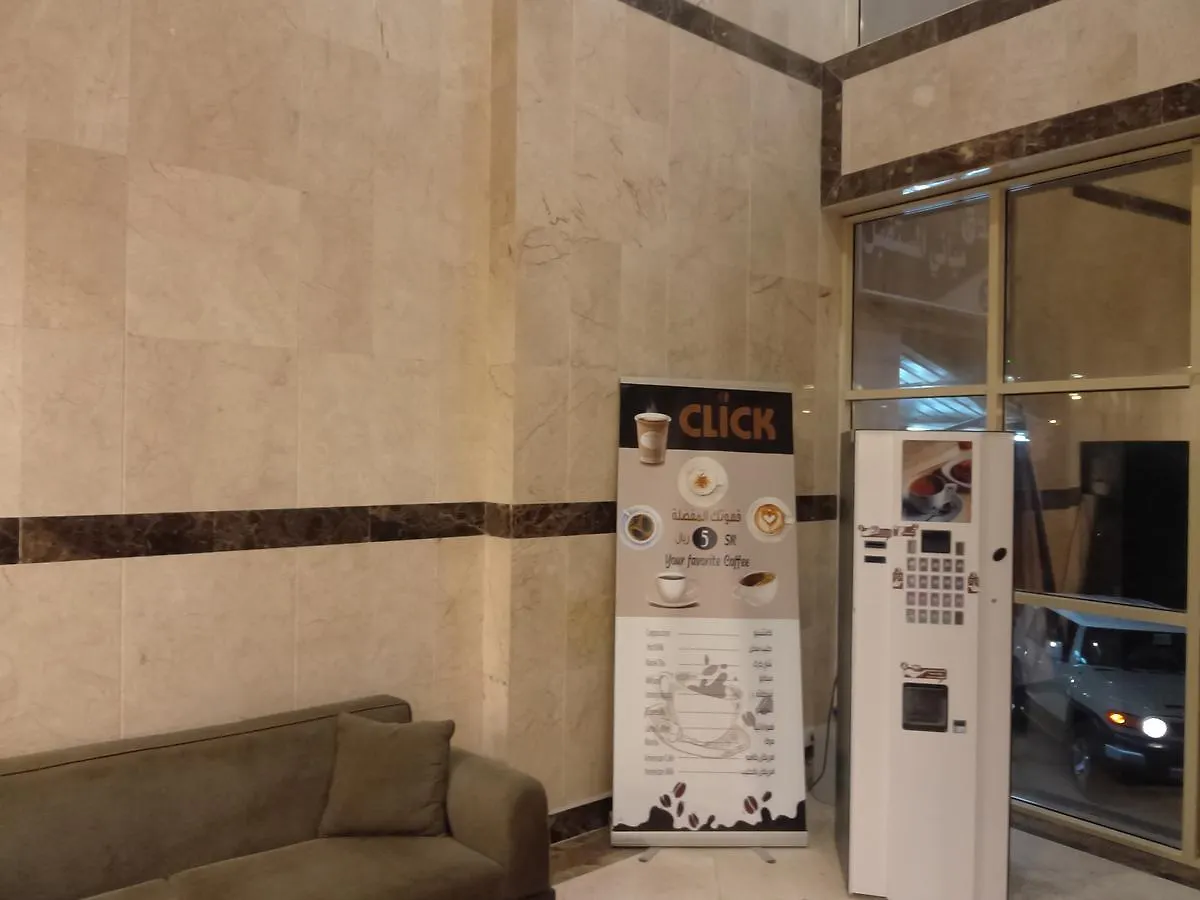 ** Hotel Hôtel Mabani Al Mostqbal à La Mecque Arabie saoudite