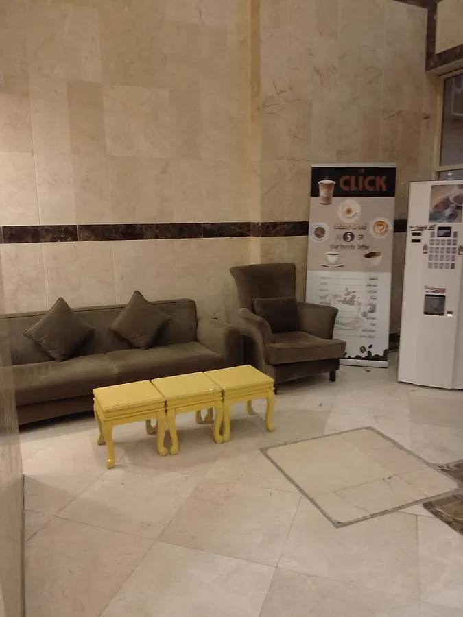 Hôtel Mabani Al Mostqbal à La Mecque Hotel