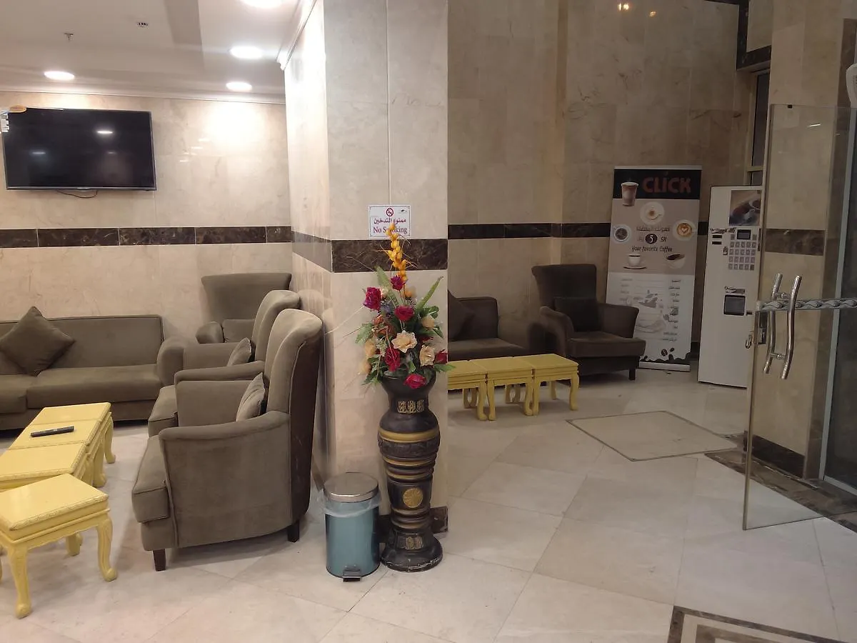 Hôtel Mabani Al Mostqbal à La Mecque 2*,  Arabie saoudite