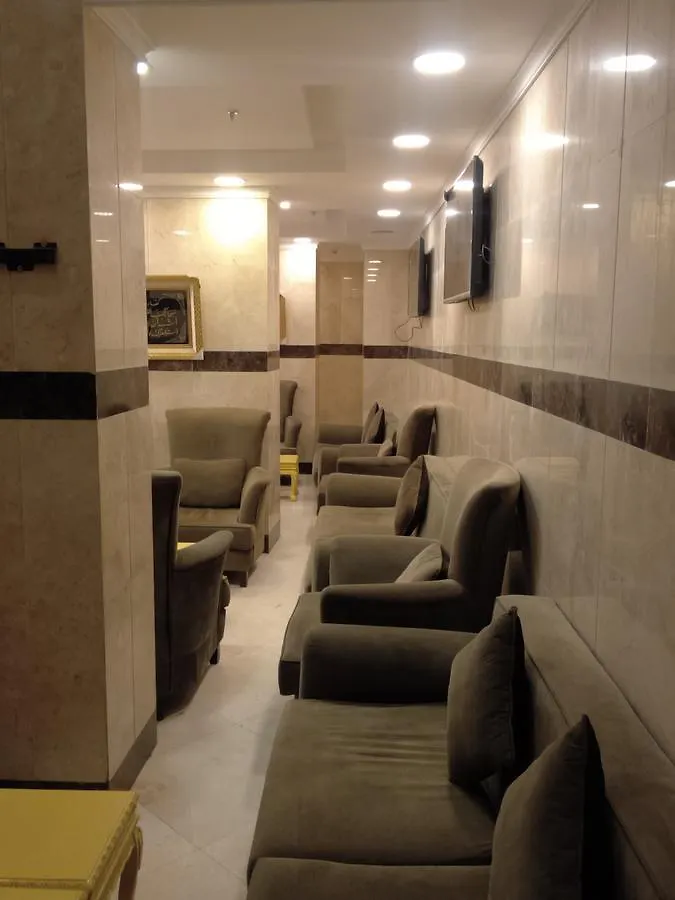 Hotel Hôtel Mabani Al Mostqbal à La Mecque