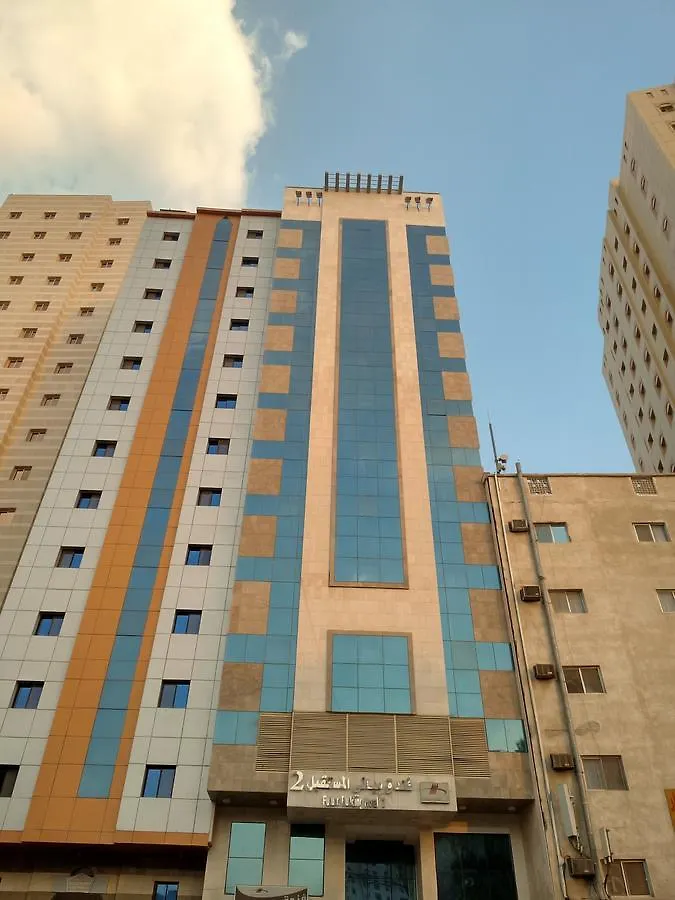 Hôtel Mabani Al Mostqbal à La Mecque